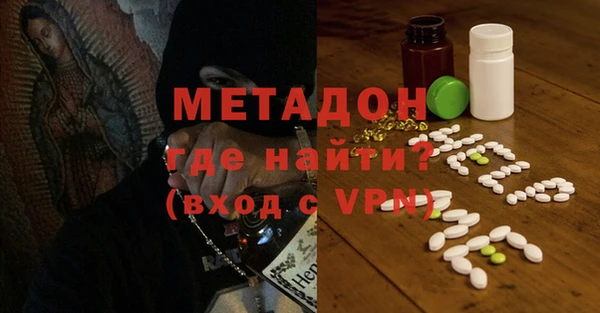 метадон Бугульма