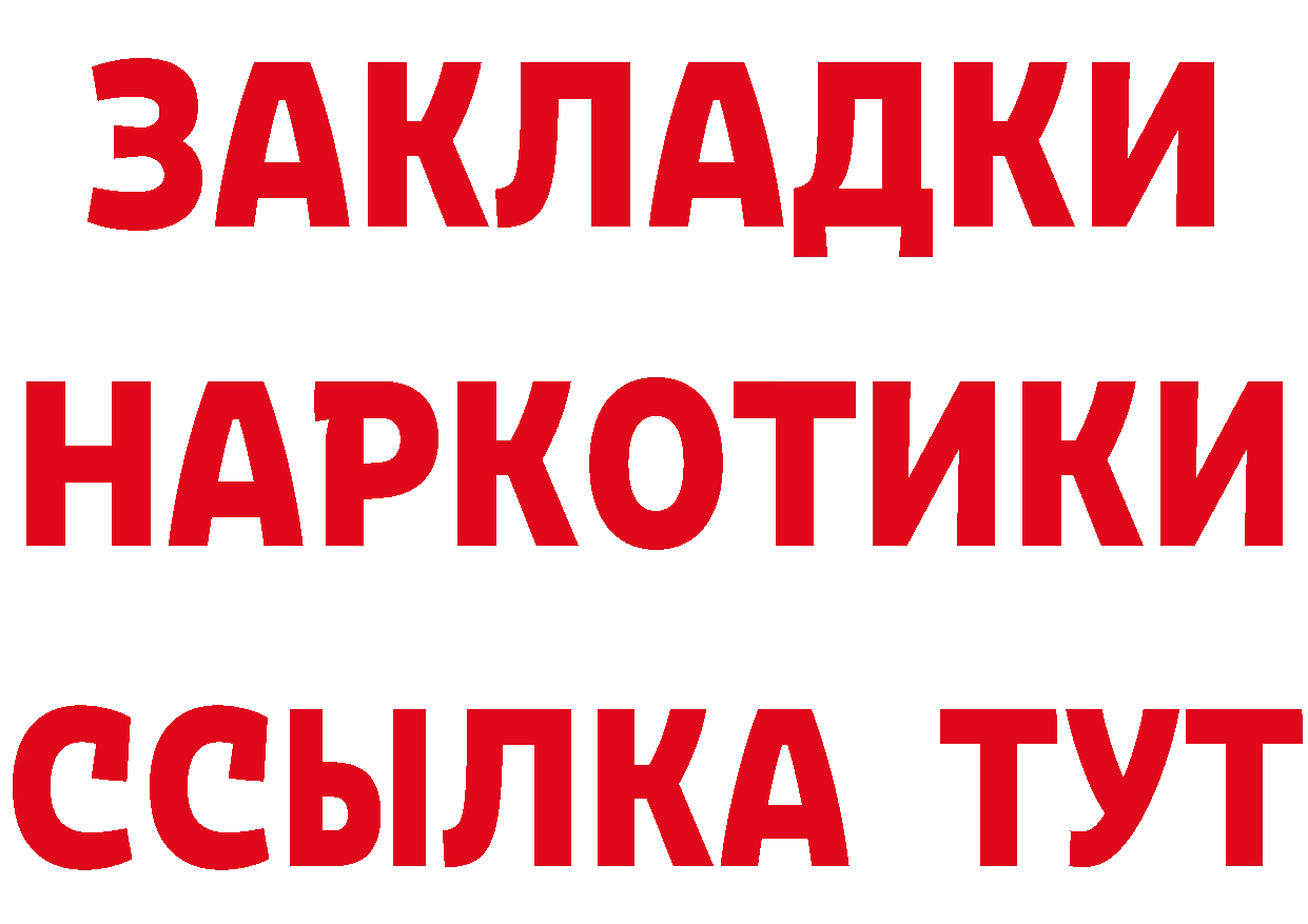 Alpha-PVP СК tor сайты даркнета hydra Бахчисарай