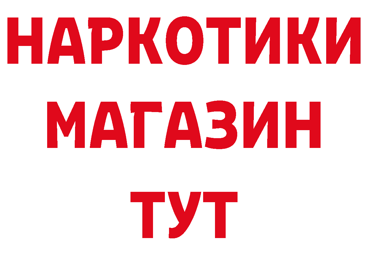 COCAIN VHQ зеркало нарко площадка ОМГ ОМГ Бахчисарай