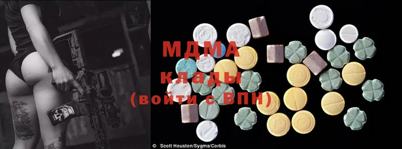 блэк спрут как зайти  Бахчисарай  MDMA Molly 